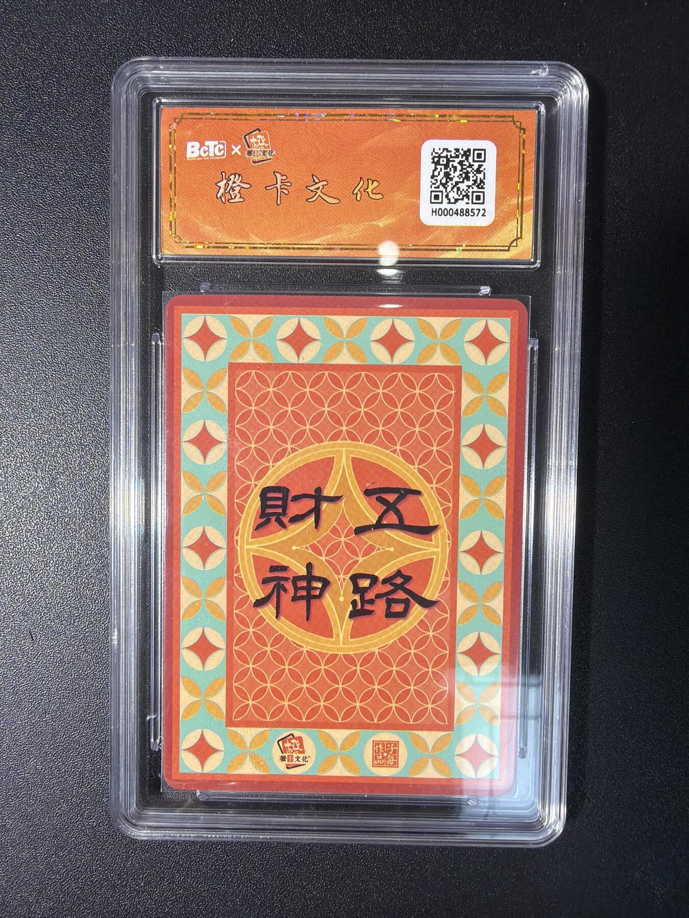 NO.29 好又多金牌大场，每周一站式配齐，方便凑单！（卖家送拍0抽成！周6晚9点截拍！）