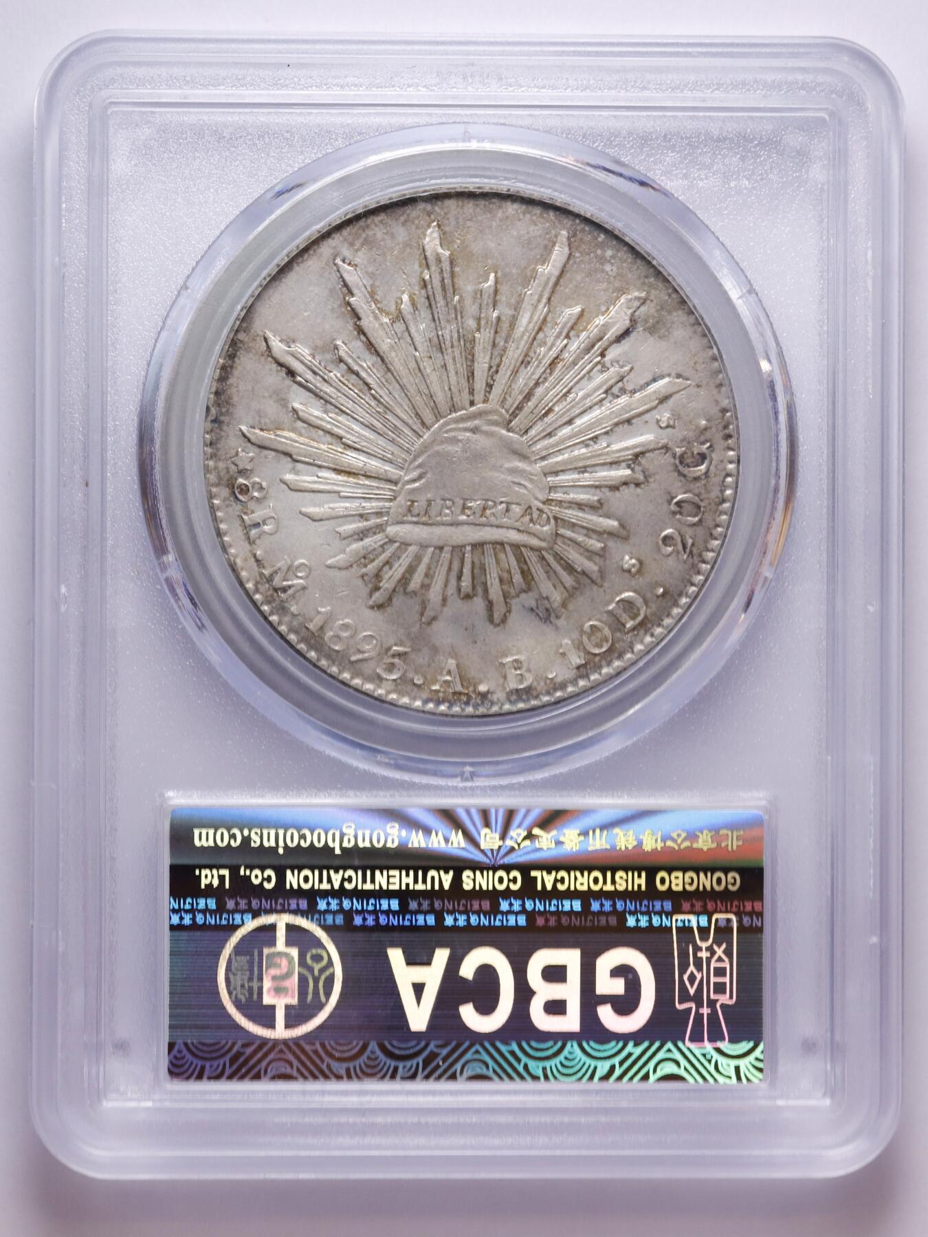 观钱 近现代机制币拍卖No.007（全场顺丰包邮，不区分偏远地区） 