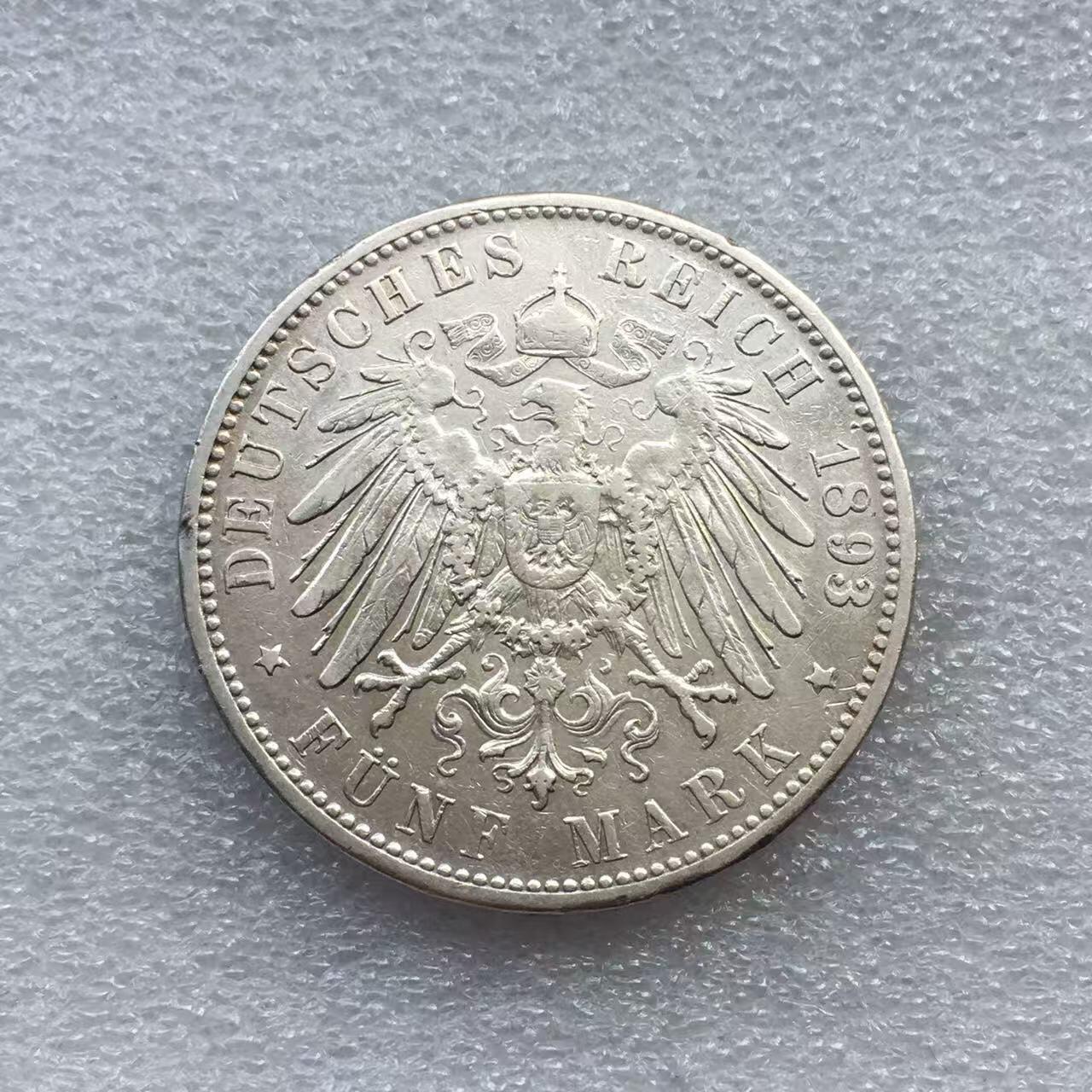 世界钱币专场拍卖 每周二开拍 1893年德国巴伐利亚奥托5马克银币