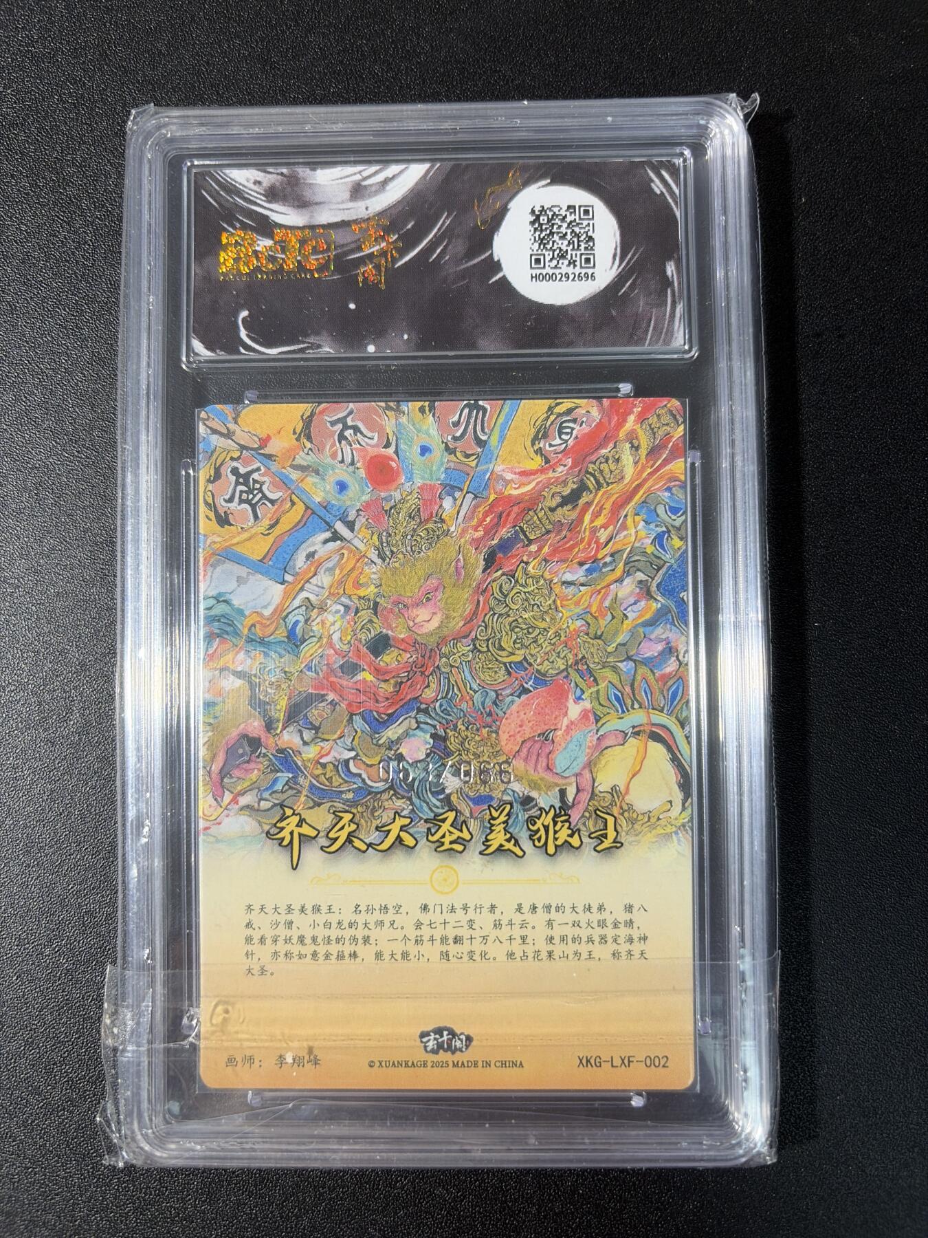 NO.29 好又多金牌大场，每周一站式配齐，方便凑单！（卖家送拍0抽成！周6晚9点截拍！）