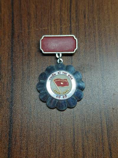 蜀地medal 2026春季精品专场 第5场 - 越南社会主义共和国决胜竞赛优秀战士奖章