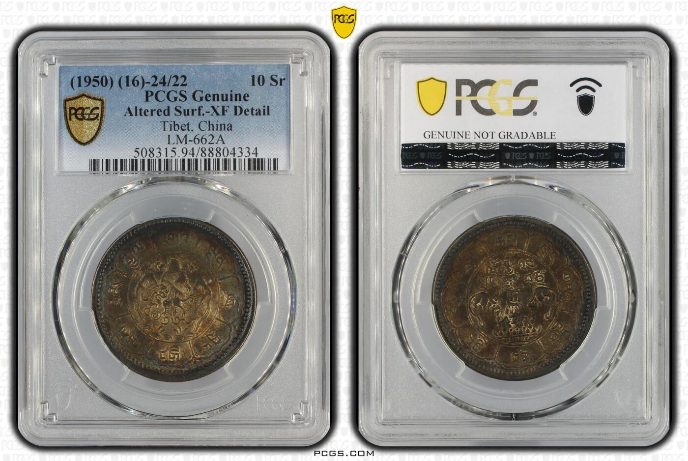 2026年4月捡漏拍