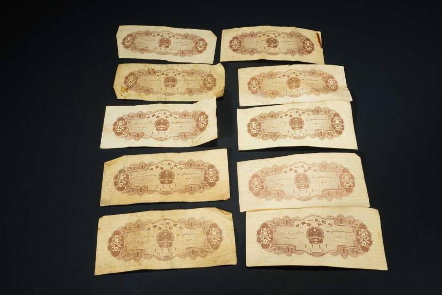 上海都达杂项专场七十二【全场包邮】 1953年 一分纸币 39张68-15