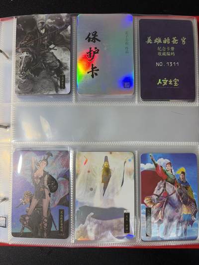 NO.29 好又多金牌大场，每周一站式配齐，方便凑单！（卖家送拍0抽成！周6晚9点截拍！） - 【套卡+卡册】人文 正子公也  燃烧的苍穹 彩闪160张  收藏卡册编码1311