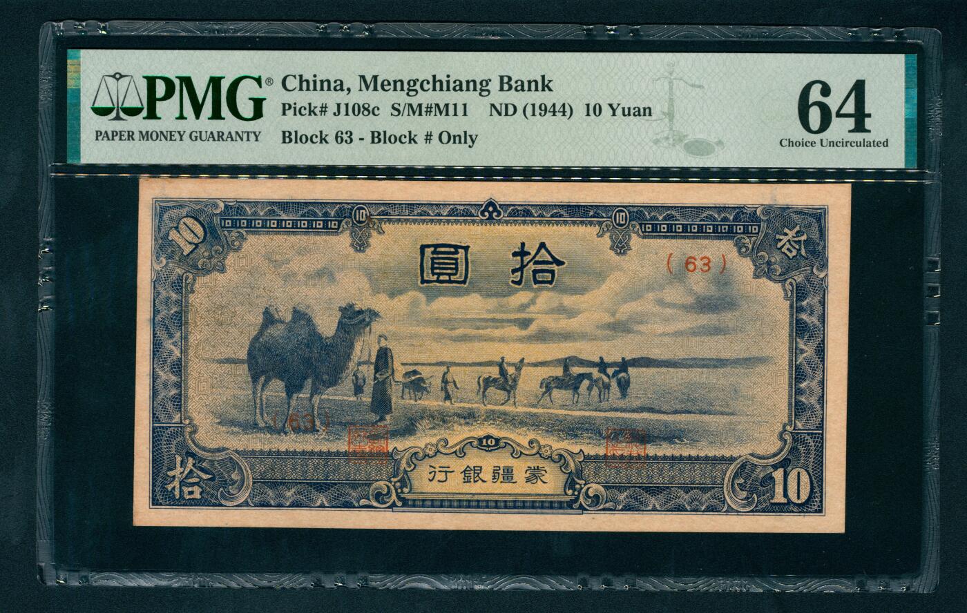 上海炎玺拍卖 玺汇祥瑞