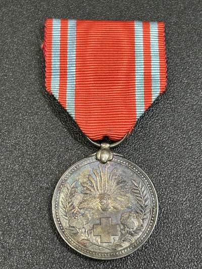 西秦中古拍卖第八十三期  - 不忘历史·抗战收藏 明治时代 日本红十字会奖章 银制