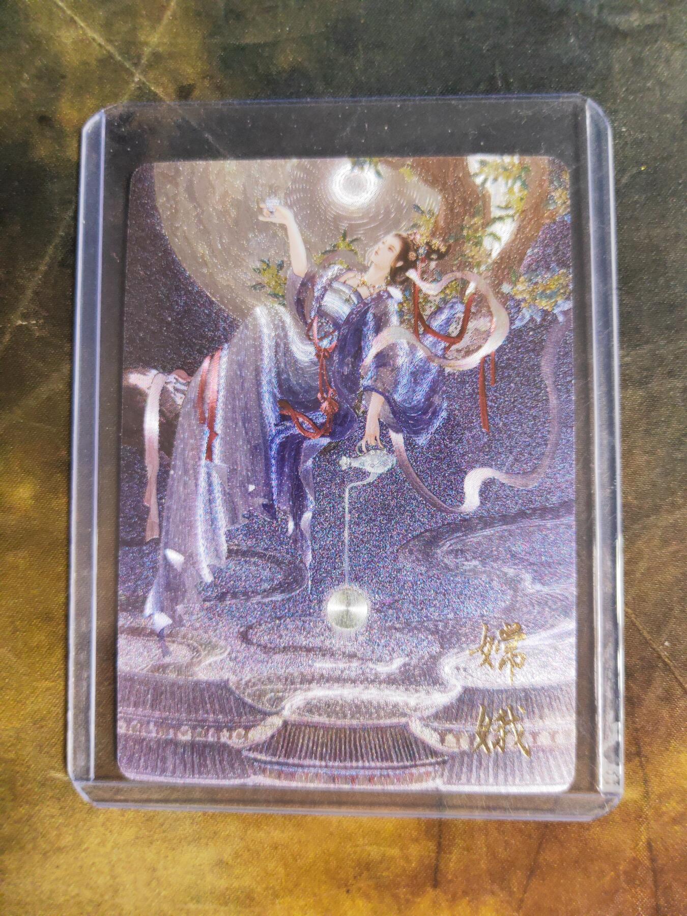 阳大大卡牌拍卖第108期（持续收拍品，周六晚上九点截拍，进群福利早知道）