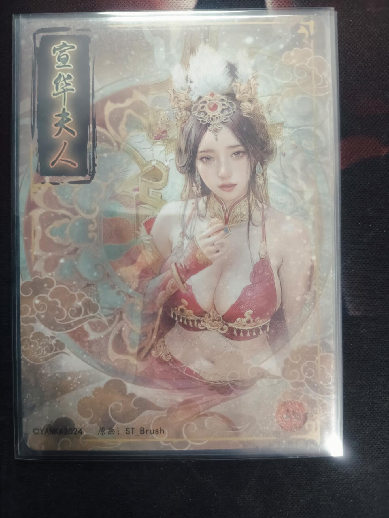 清风卡拍第18期(焱卡为主，4月6日结拍)