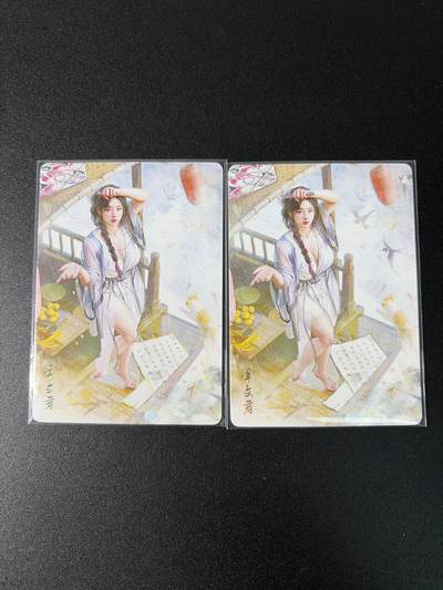 NO.29 好又多金牌大场，每周一站式配齐，方便凑单！（卖家送拍0抽成！周6晚9点截拍！） - 焱卡 人间传 刷子 卓文君 双服饰 幻彩