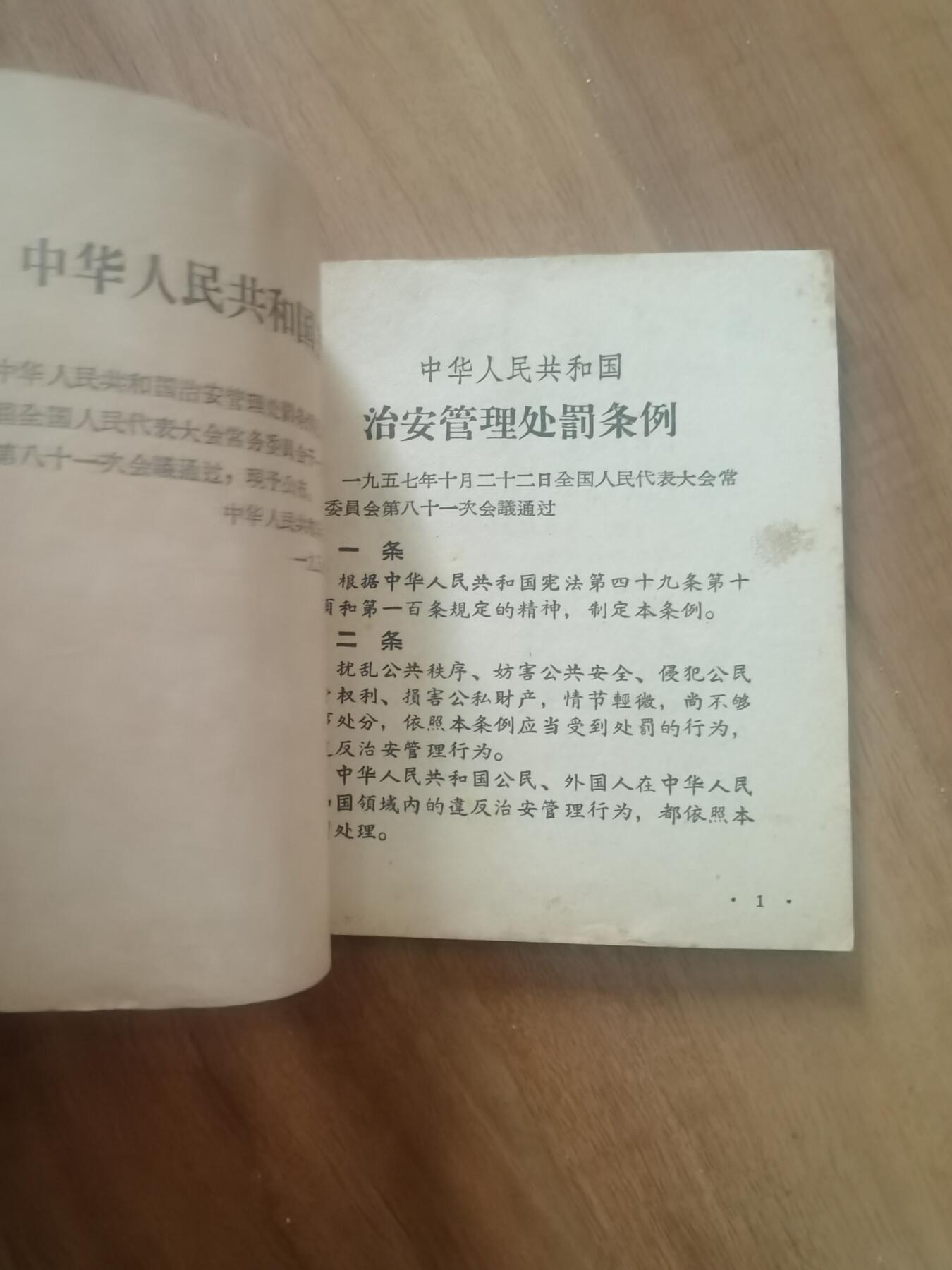 情怀旧藏儿时记忆经典收藏交流拍卖会