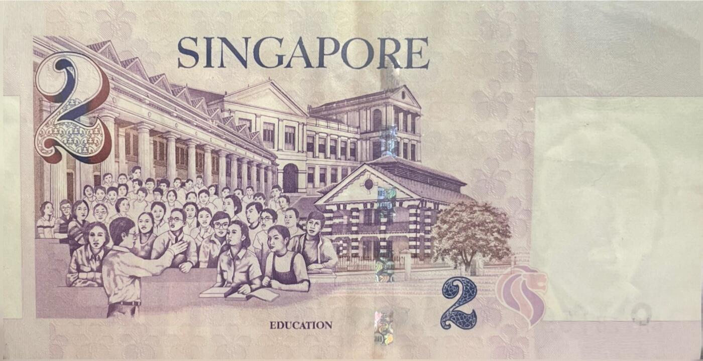 回流0405 新加坡2元纸币（肖像系列，1999年版）¥10.6