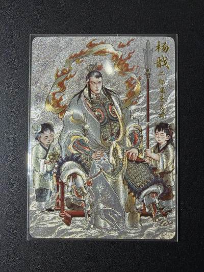 NO.29 好又多金牌大场，每周一站式配齐，方便凑单！（卖家送拍0抽成！周6晚9点截拍！） - 【51/100编】超吉梦特卡 白影 杨戬 粗闪