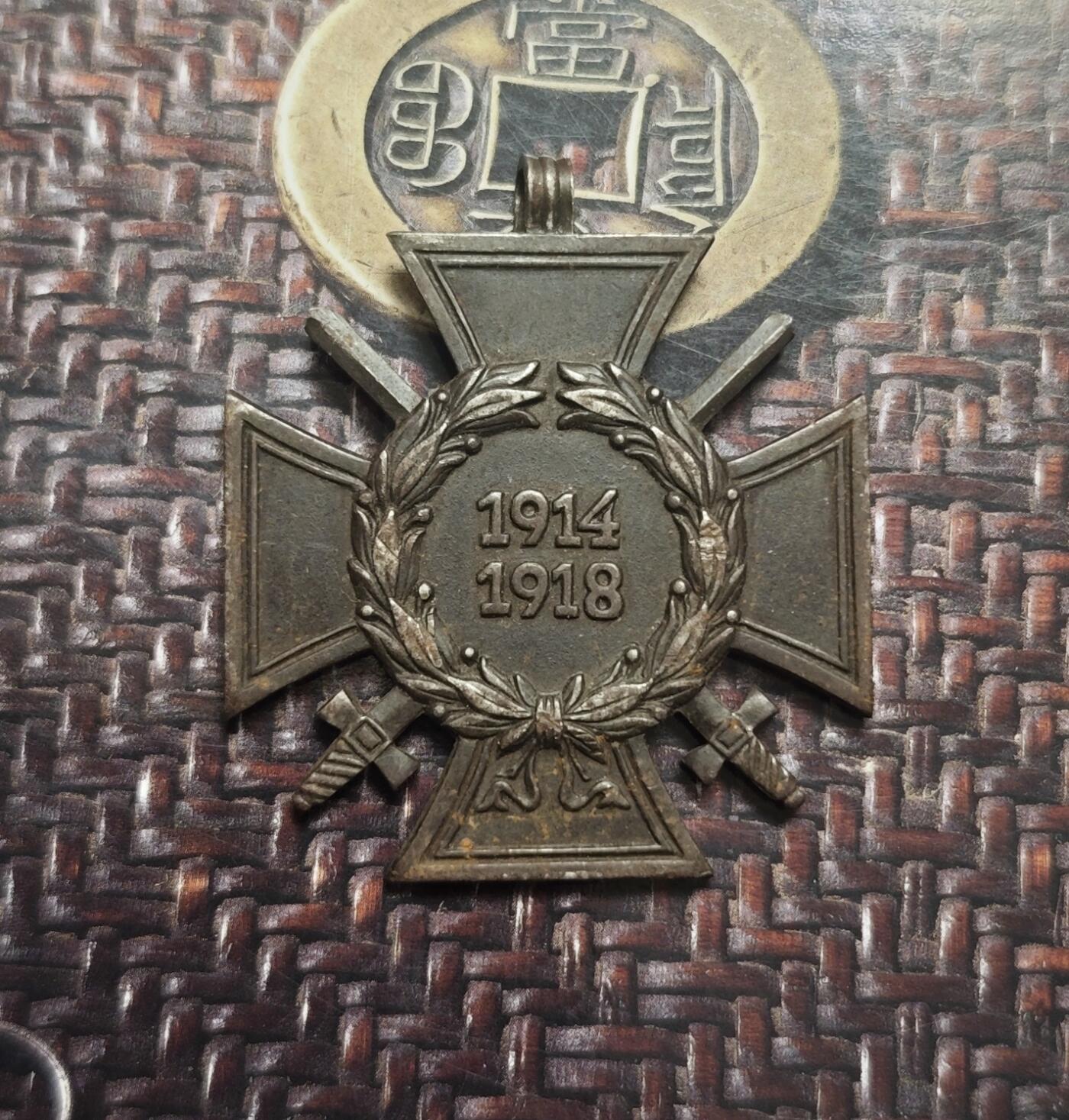 2026年4月捡漏拍