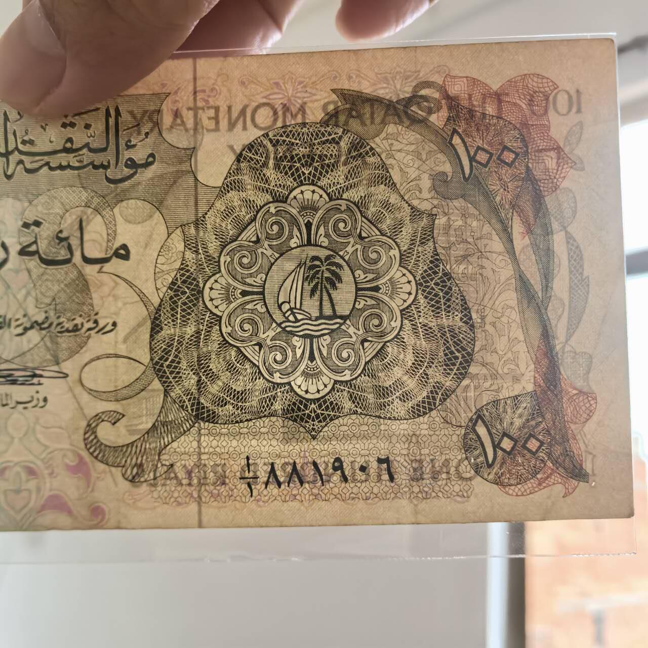 卡塔尔100里亚尔纸币1973年初版第一版稀少8品 有眼