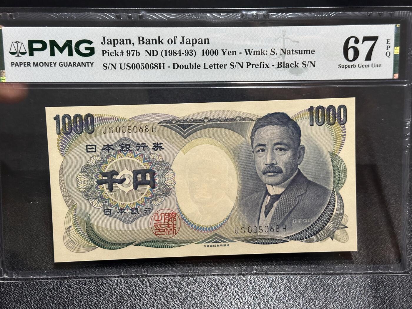 《外钞收藏家》第六百二十四期（精品场）（长期征集拍品、欢迎藏友们联系合作） 1984-93年日本1000日元 夏目 PMG67 金马号