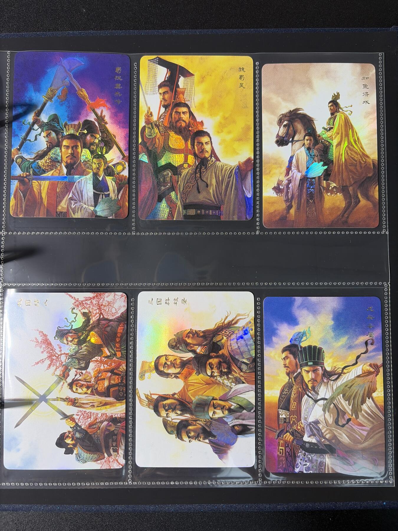 NO.29 好又多金牌大场，每周一站式配齐，方便凑单！（卖家送拍0抽成！周6晚9点截拍！） 【套卡+卡册】人文 长野刚 英雄志  历史人物折光闪卡+历史人物群像彩闪 共71张 收藏卡册编码0826