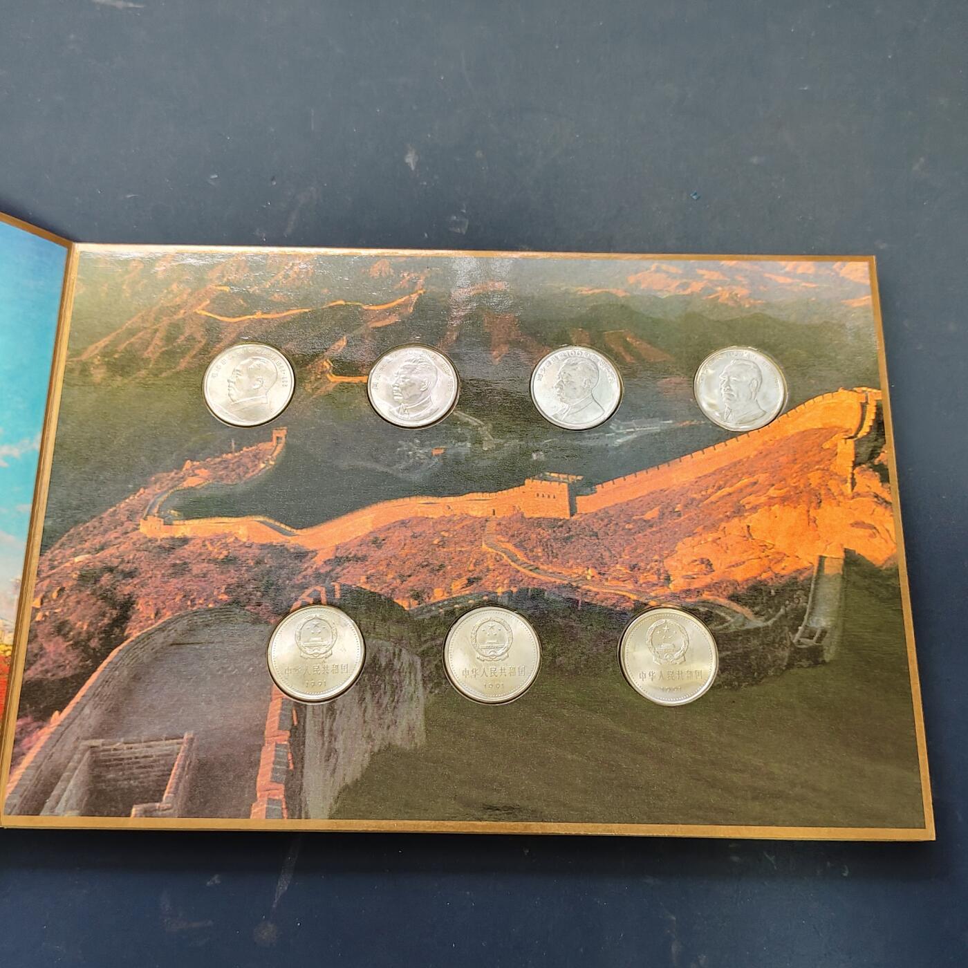 【全场包邮】纯粹捡漏拍519场 中国1999年建国五十周年世纪丰碑邮币封装册