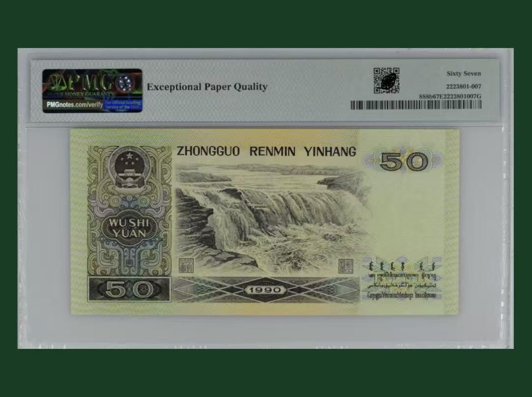 【礼羽收藏】🌏世界钱币拍卖第131期