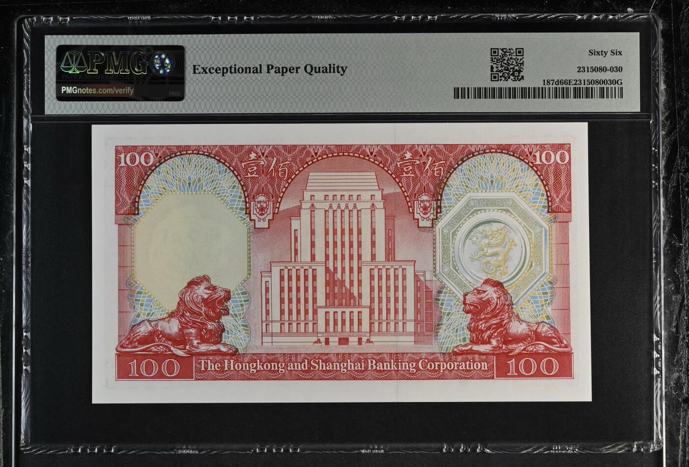 《外钞收藏家》第六百二十四期（精品场）（长期征集拍品、欢迎藏友们联系合作）