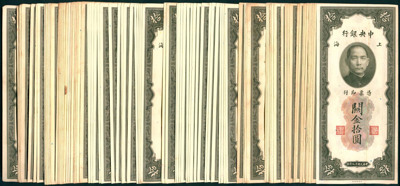 上海炎玺拍卖 玺汇祥瑞