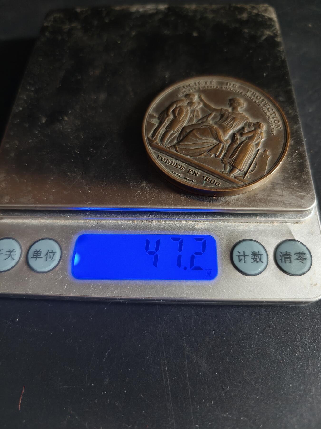 老王徽章第191期 法国1905年工厂童工保护协会大铜章     大师阿尔菲·杜布瓦作品     直径46mm    重量47.2g