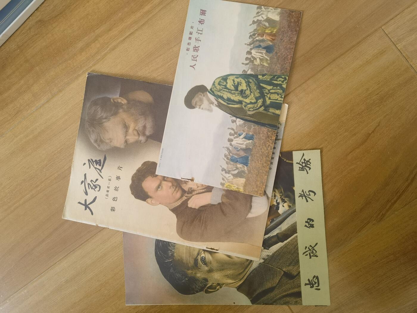 情怀旧藏儿时记忆经典收藏交流拍卖会