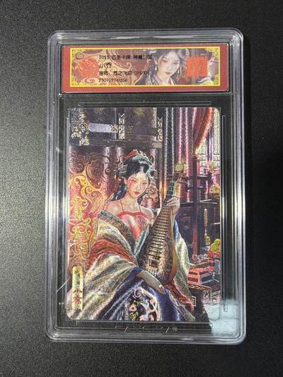 NO.29 好又多金牌大场，每周一站式配齐，方便凑单！（卖家送拍0抽成！周6晚9点截拍！） - 【15/108编】百里 小乔异画 苍之飞鸿 粗闪