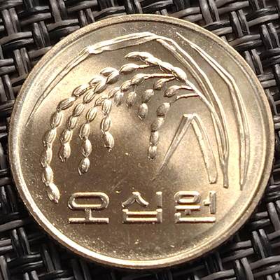 布加迪🐬～世界钱币(上海)🌾第 290 期 /  各国套币和散币 - 韩国🇰🇷 1983年 50元～C10