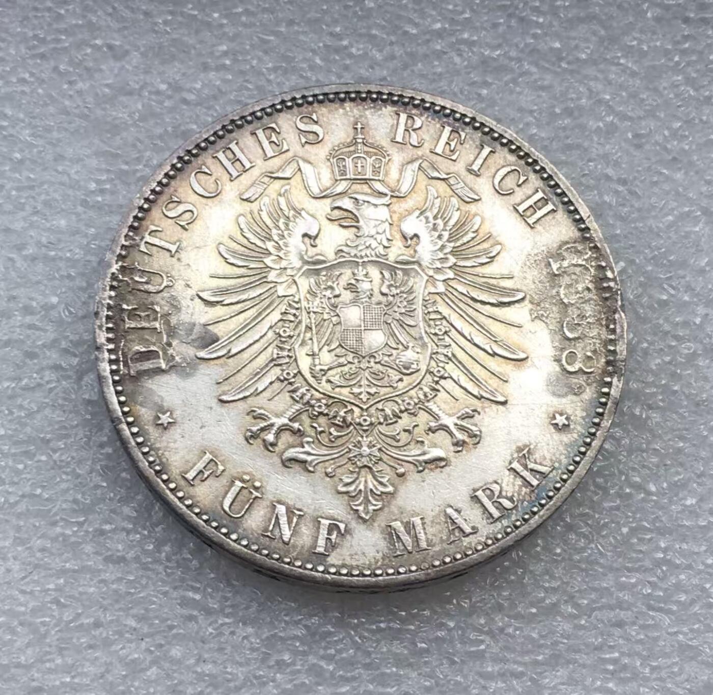 世界钱币专场拍卖 每周二开拍 1888年德国普鲁士弗里德里希三皇5马克银币 背面有焊点