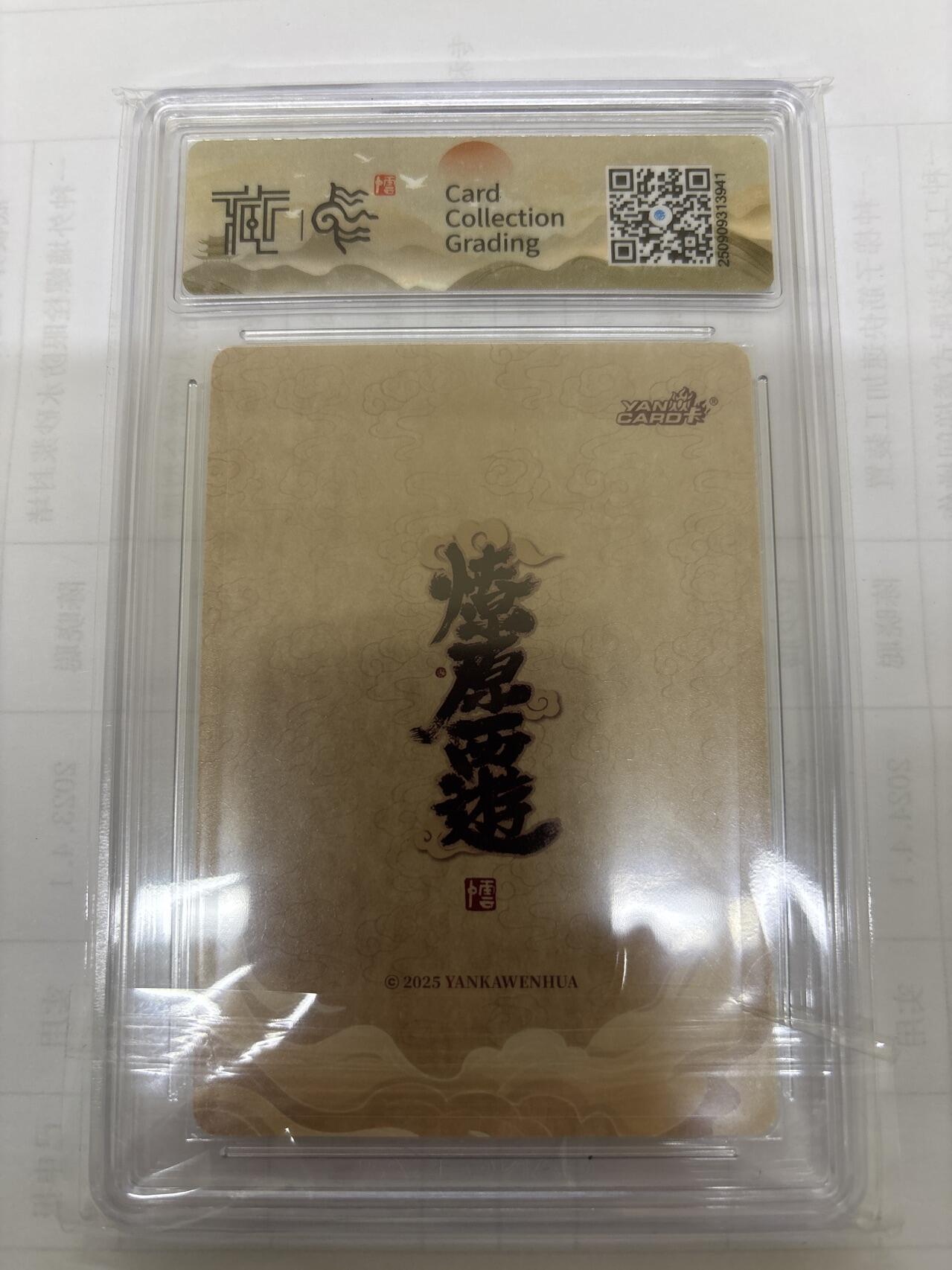 无关紧要 出坑转让 不寄存 默认微瑕 循环上架 介意勿拍 收货请尽快确认 谢谢