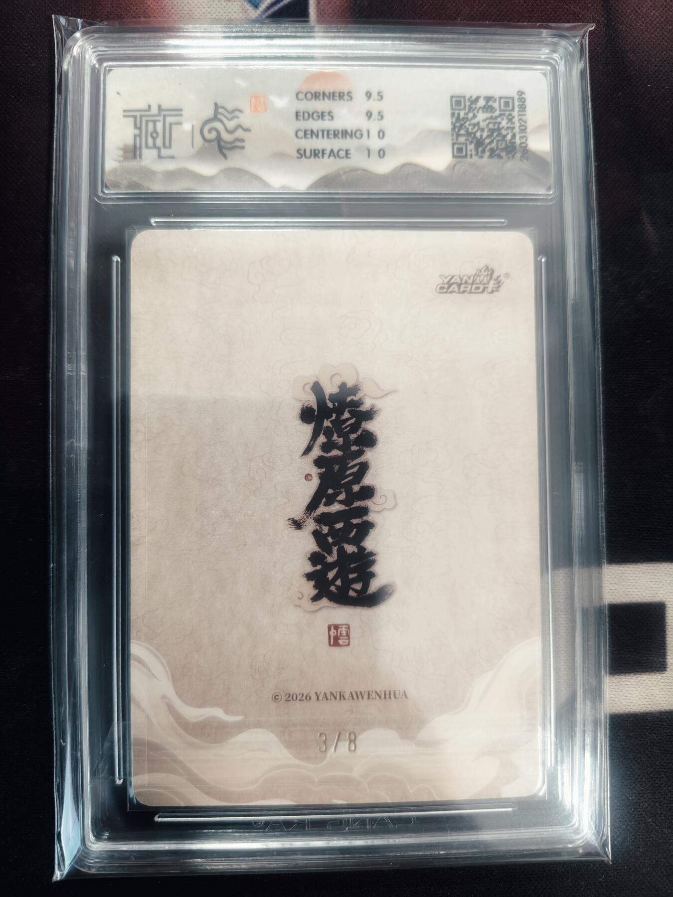 清风卡拍第18期(焱卡为主，4月6日结拍)