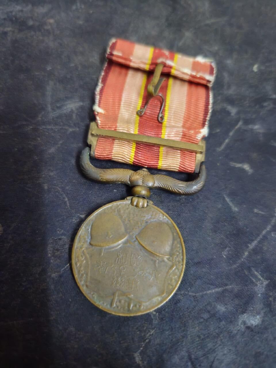 各国勋章奖章拍卖第52期