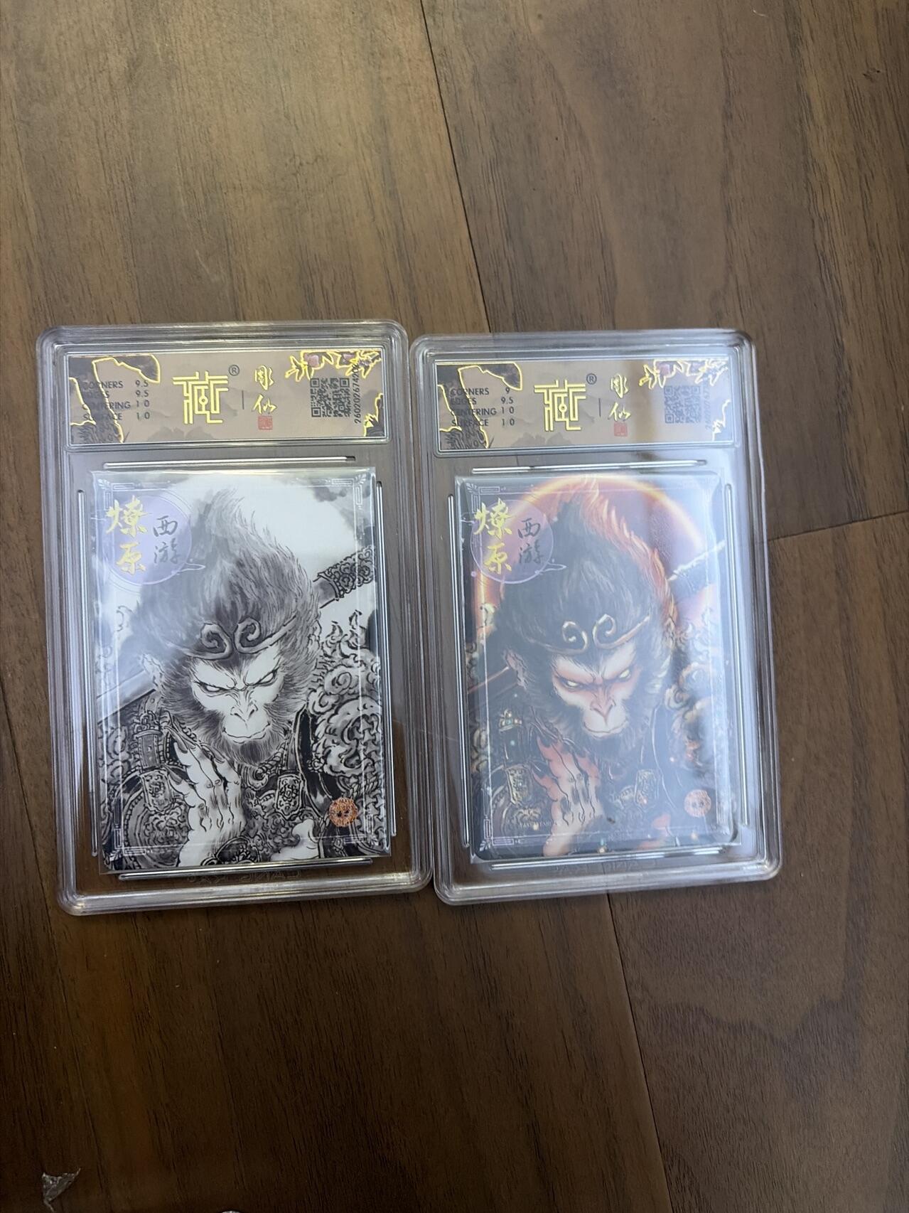 阳大大卡牌拍卖第108期（持续收拍品，周六晚上九点截拍，进群福利早知道）