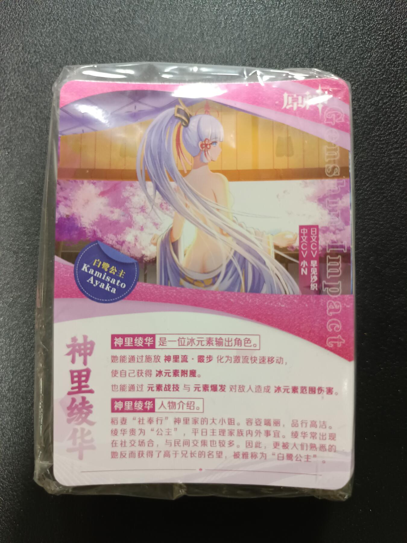 天玑星卡拍第184期《4.6周一截拍》持续收拍收评中 满赠卡需备注 原神 钻闪 一包未拆封