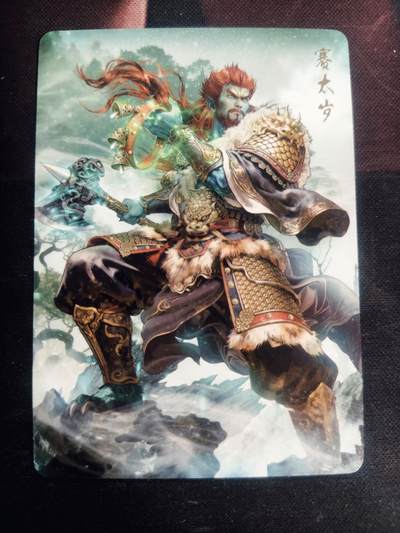 清风卡拍第18期(焱卡为主，4月6日结拍) - （巴丁）炎卡西游四普卡赛太岁