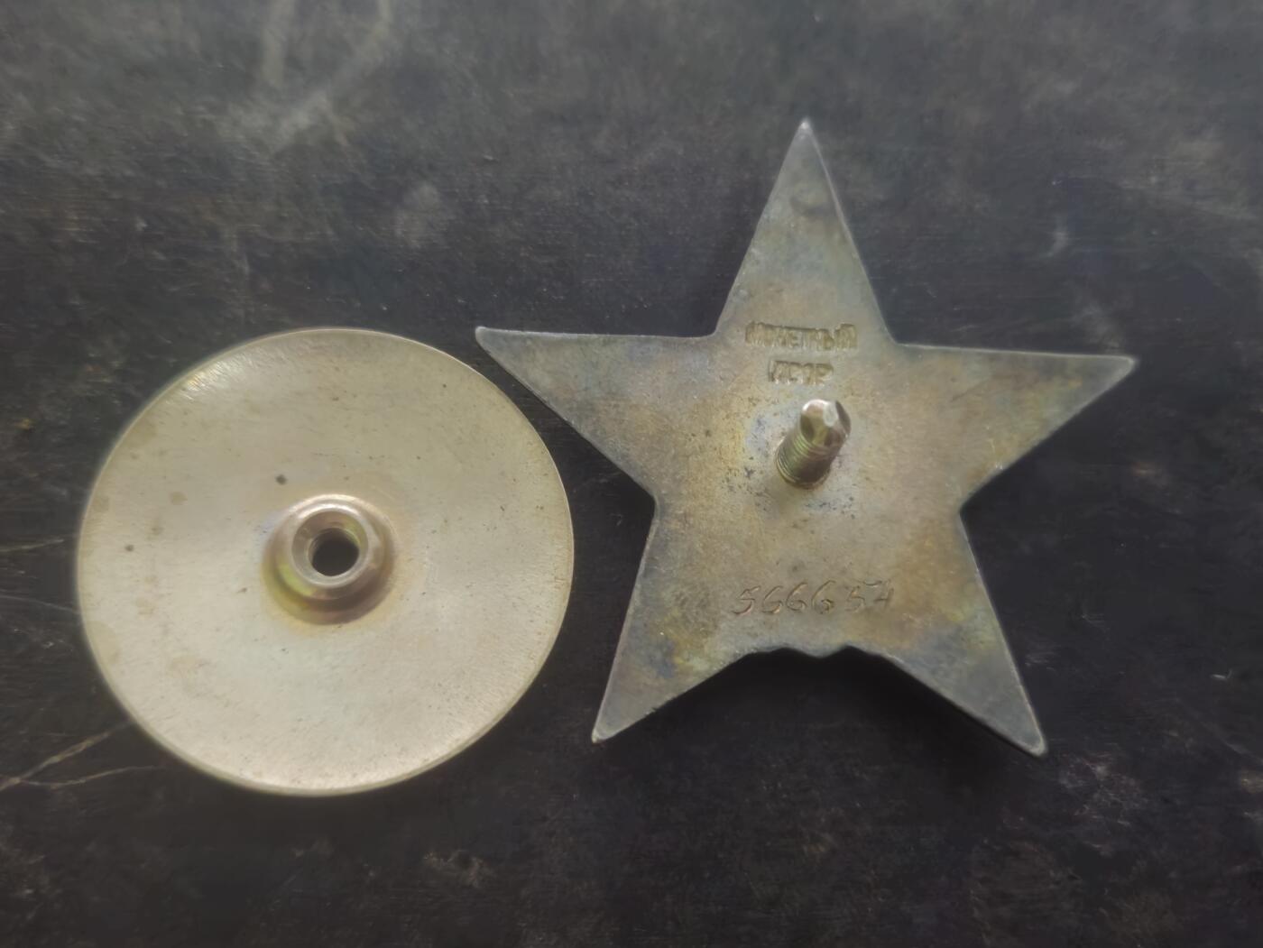 各国勋章奖章拍卖第52期