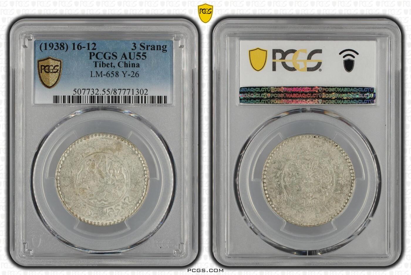 2026年4月捡漏拍 (1938) 16-12 中国西藏桑松果木银币