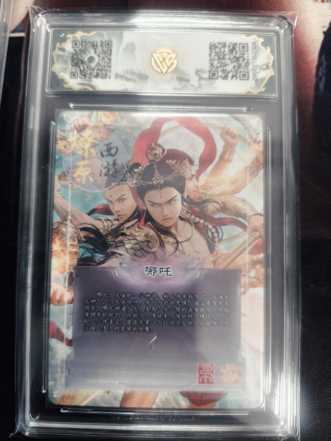 清风卡拍第18期(焱卡为主，4月6日结拍)