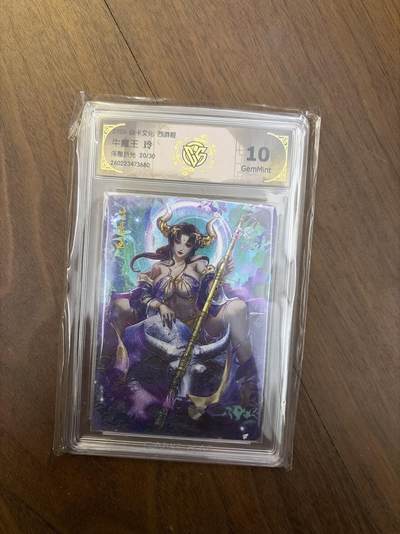 阳大大卡牌拍卖第108期（持续收拍品，周六晚上九点截拍，进群福利早知道） - 【限编】焱卡西游4 牛魔王 玲姐 浮雕折光 20/30 10G