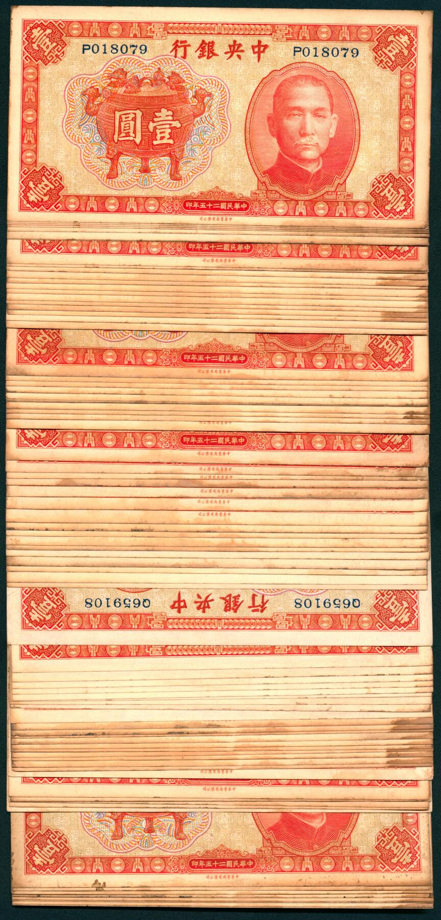 上海炎玺拍卖 玺汇祥瑞