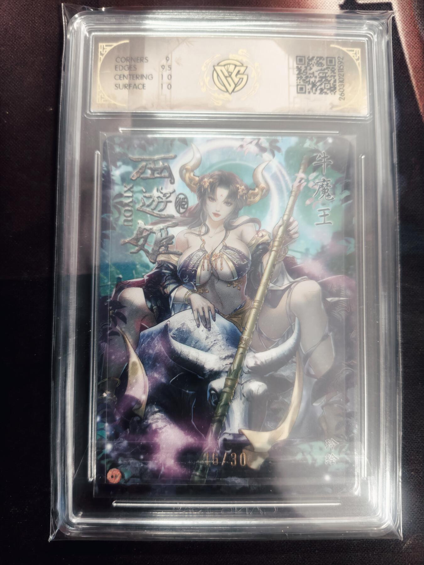 清风卡拍第18期(焱卡为主，4月6日结拍)