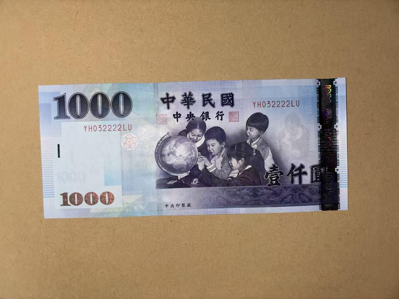 【礼羽收藏】🌏世界钱币拍卖第131期