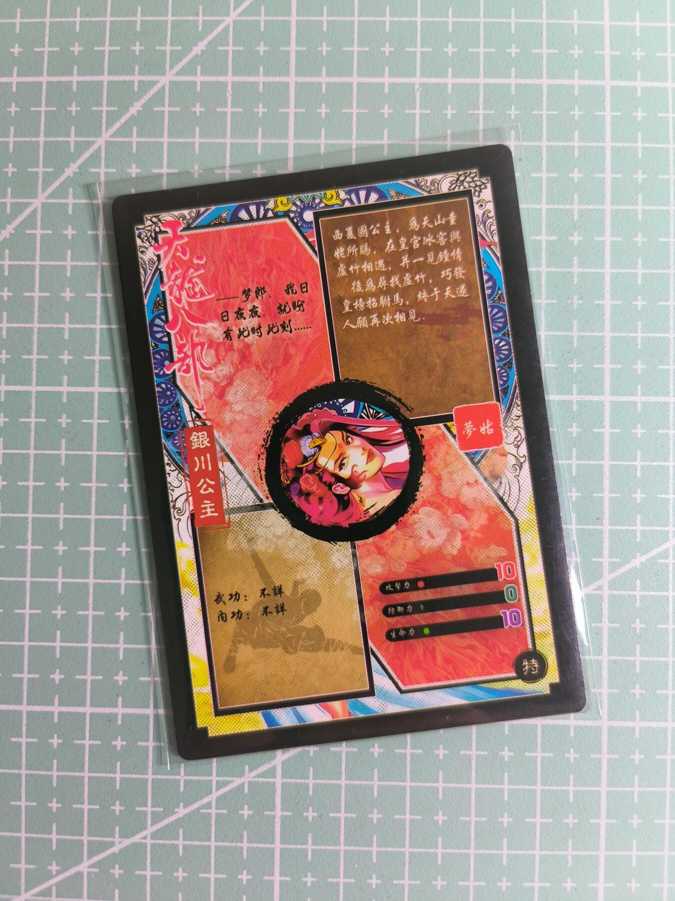 C先生卡牌 第26期 持续收拍品中…零手续费代拍