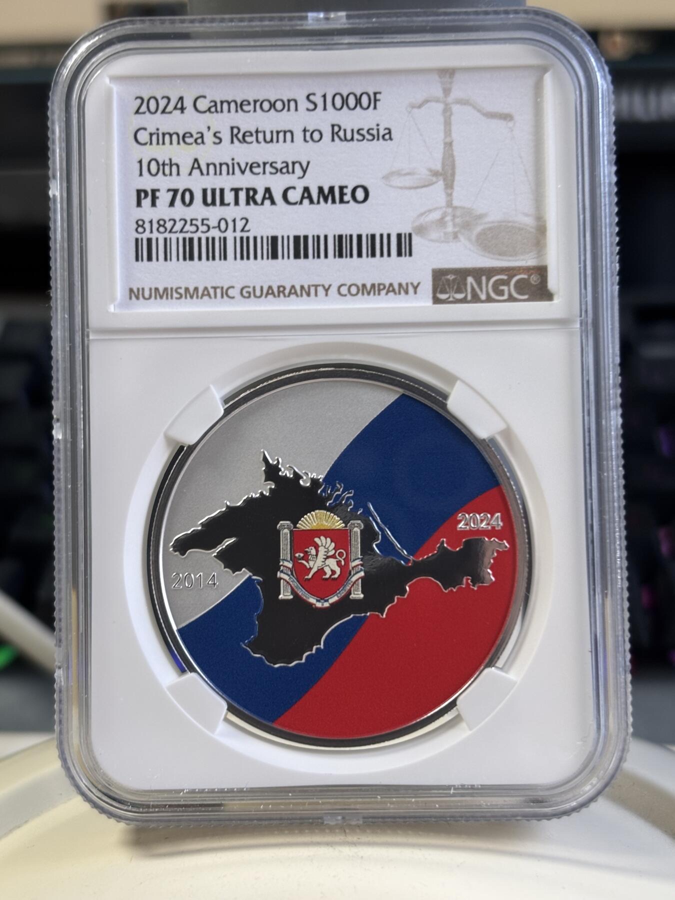 第197期拍卖 喀麦隆2024年克里米亚回归10周年纪念银币NGC-PF70，999银，发行333枚