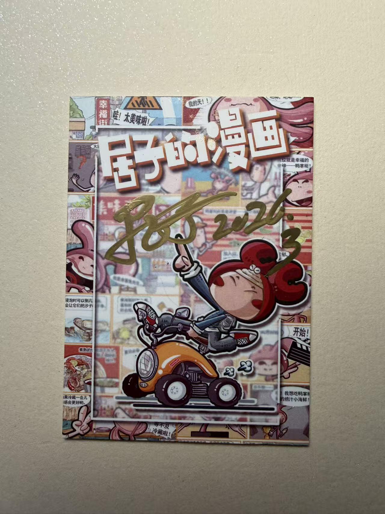 天玑星卡拍第184期《4.6周一截拍》持续收拍收评中 满赠卡需备注