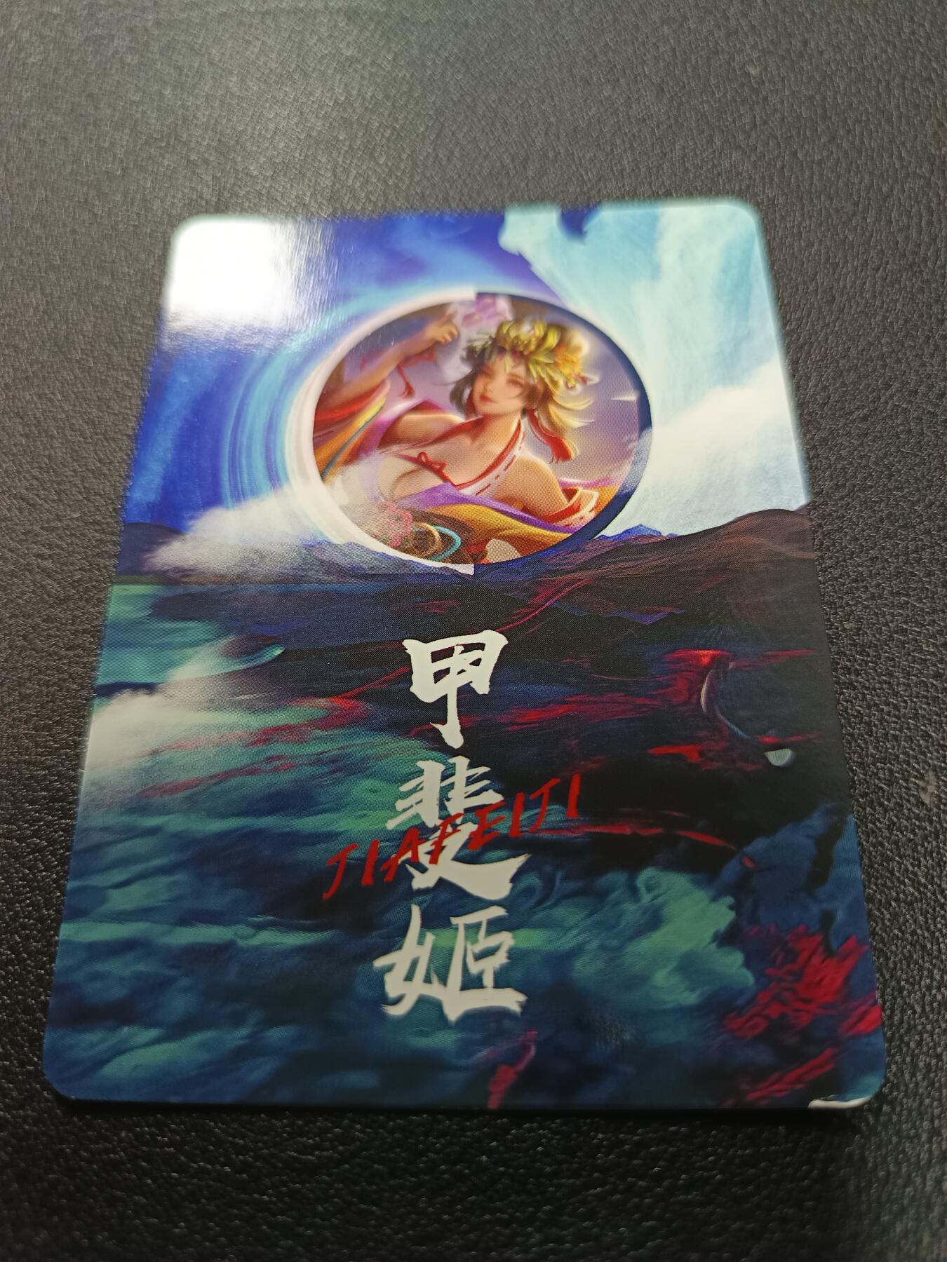 天玑星卡拍第184期《4.6周一截拍》持续收拍收评中 满赠卡需备注 古风美女 彩闪 九张 微瑕