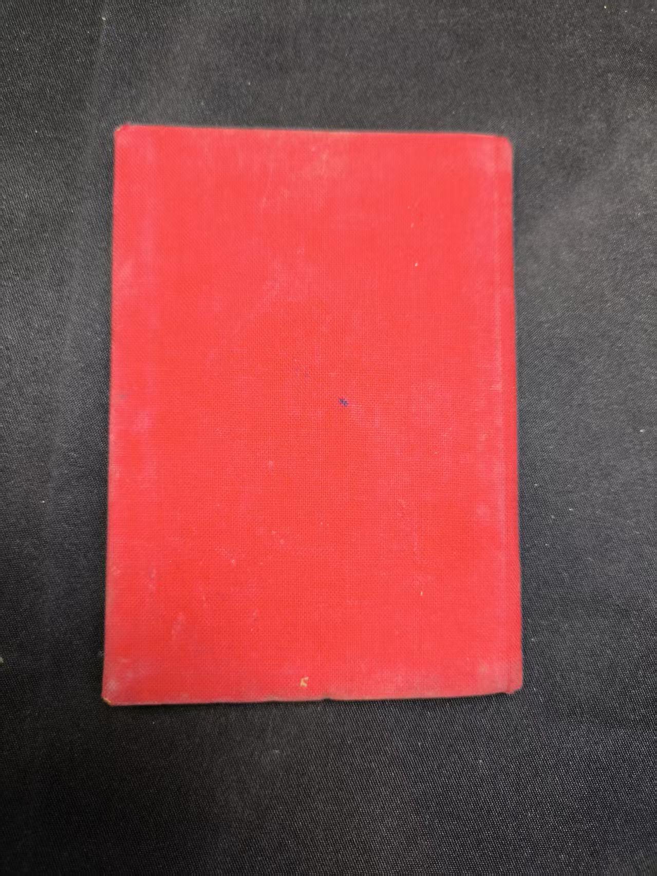 云宸嘉赏-勋臻佳藏四月精品甄选场次（低佣 一元一手） 建国初五十年代 鄧世傑（邓世杰）工会证