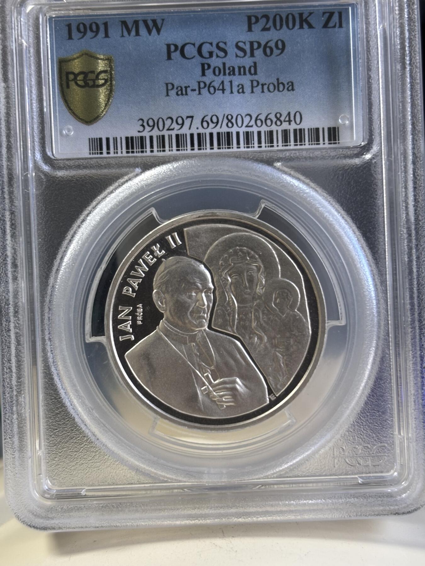 第197期拍卖 波兰1991年教皇和圣母圣子纪念银样币PCGS-SP69，999银，发行6000枚