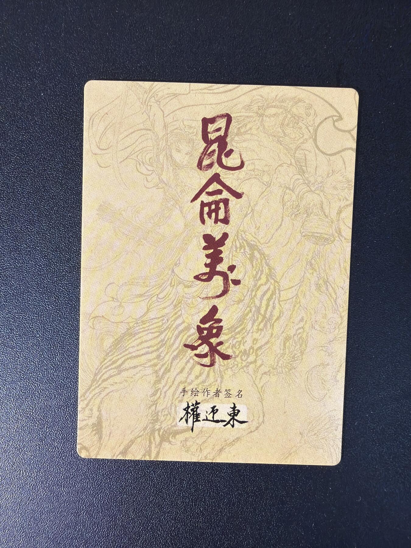 NO.29 好又多金牌大场，每周一站式配齐，方便凑单！（卖家送拍0抽成！周6晚9点截拍！）