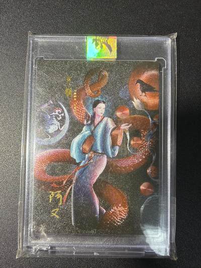 NO.29 好又多金牌大场，每周一站式配齐，方便凑单！（卖家送拍0抽成！周6晚9点截拍！） - 【268编亲签】青笺绘 梦回梁山特卡 阿又亲签 女娲 粗闪 官封卡砖